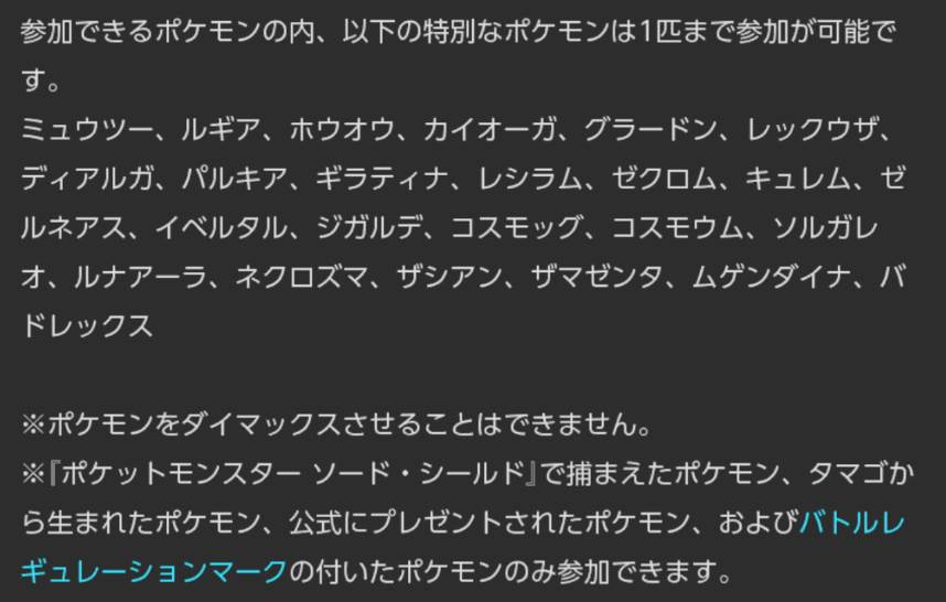 テツオ 8月から禁止伝説が帰ってくるらしい 書き方的に ダイマ禁止ルール なのか 禁伝はダイマ禁止 なのかわからないけど 配信で散々言ってたように禁伝環境はもう無理っす ユナイトありがとう ユナイトが俺を救ってくれた 間に合ったな テツオ 8月から禁止伝説が帰ってくるらしい 書き方的に ダイマ禁止ルール なのか 禁伝はダイマ禁止 なのかわからないけど 配信で散々言ってたように禁伝環境はもう無理っす ユナイトありがとう ユナイトが俺を救ってくれた 間に合ったな