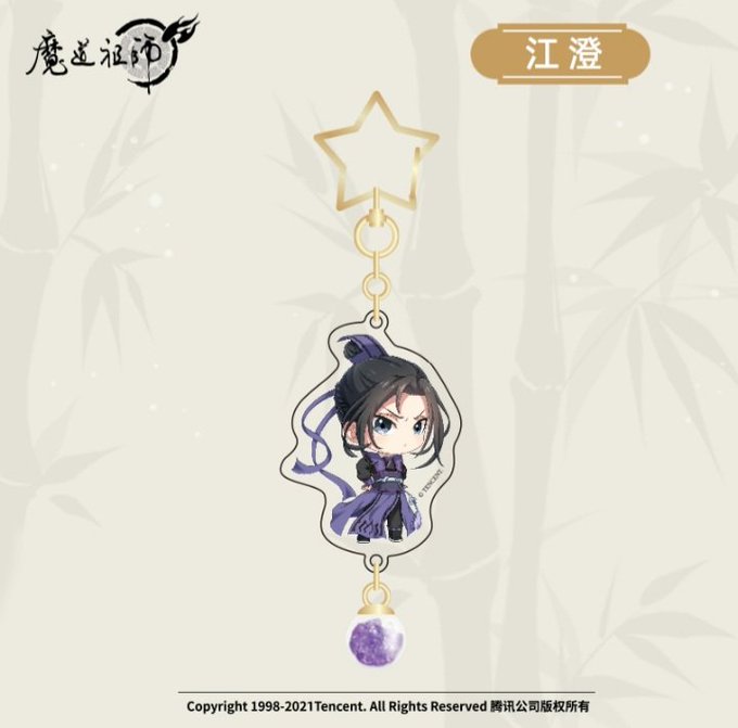 魔道祖師アニメのtwitterイラスト検索結果
