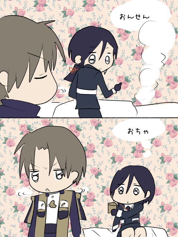 イヤイヤ長谷部(刀ステ) 