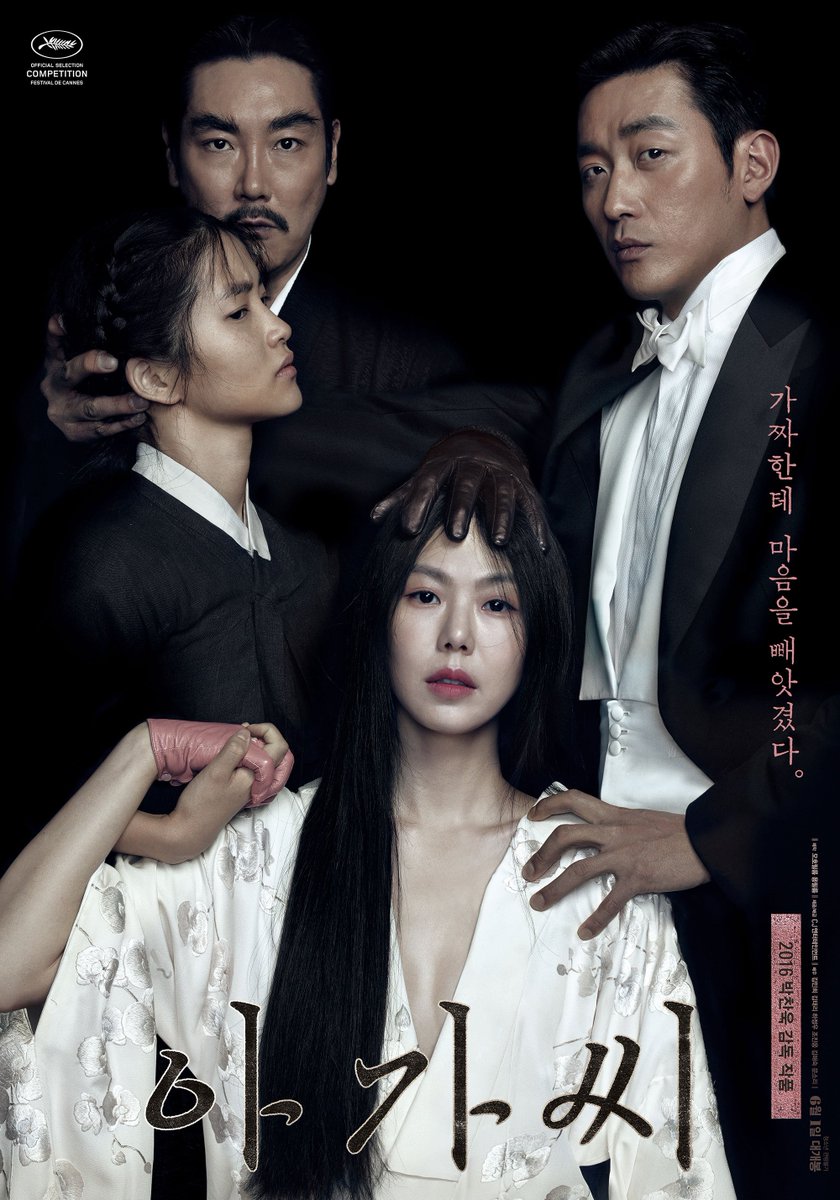 HokCenaYeokCena's tweet photo. [다이쇼 시대 배경의 한국 영화들 : ???]
1. 박열
2. 아가씨
3. 밀정(포스터 + 세트장 사진)

시대배경이 [다이쇼]여서가 아니라,
그 속의 인물들이
무엇을 추구하고 무엇을 대변하는가
하여 그 작품의 주제이 무엇인가가
[우익] 판단의 기준이어야겠지요. https://t.co/yB56dnLZU3