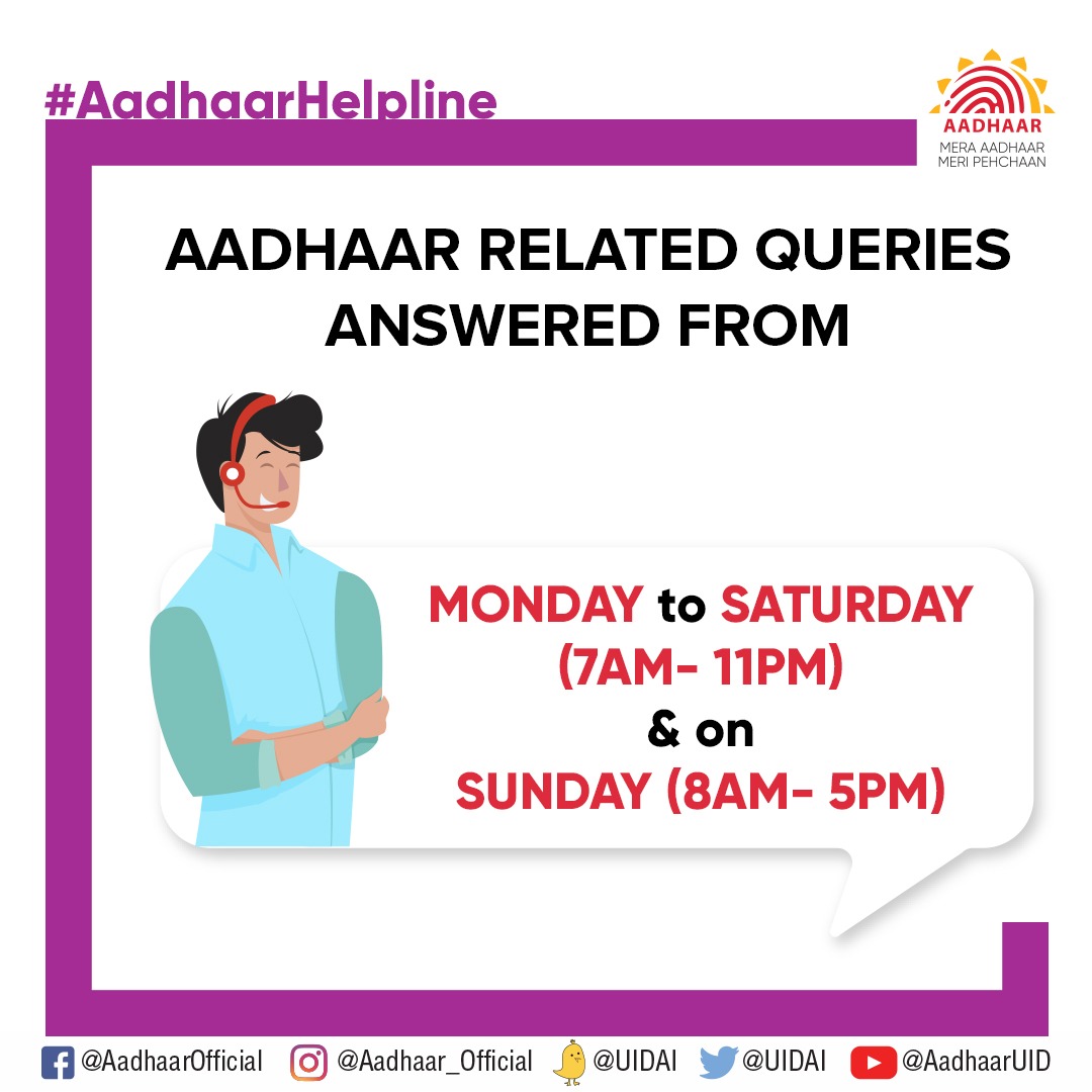 Aadhaar tweet media