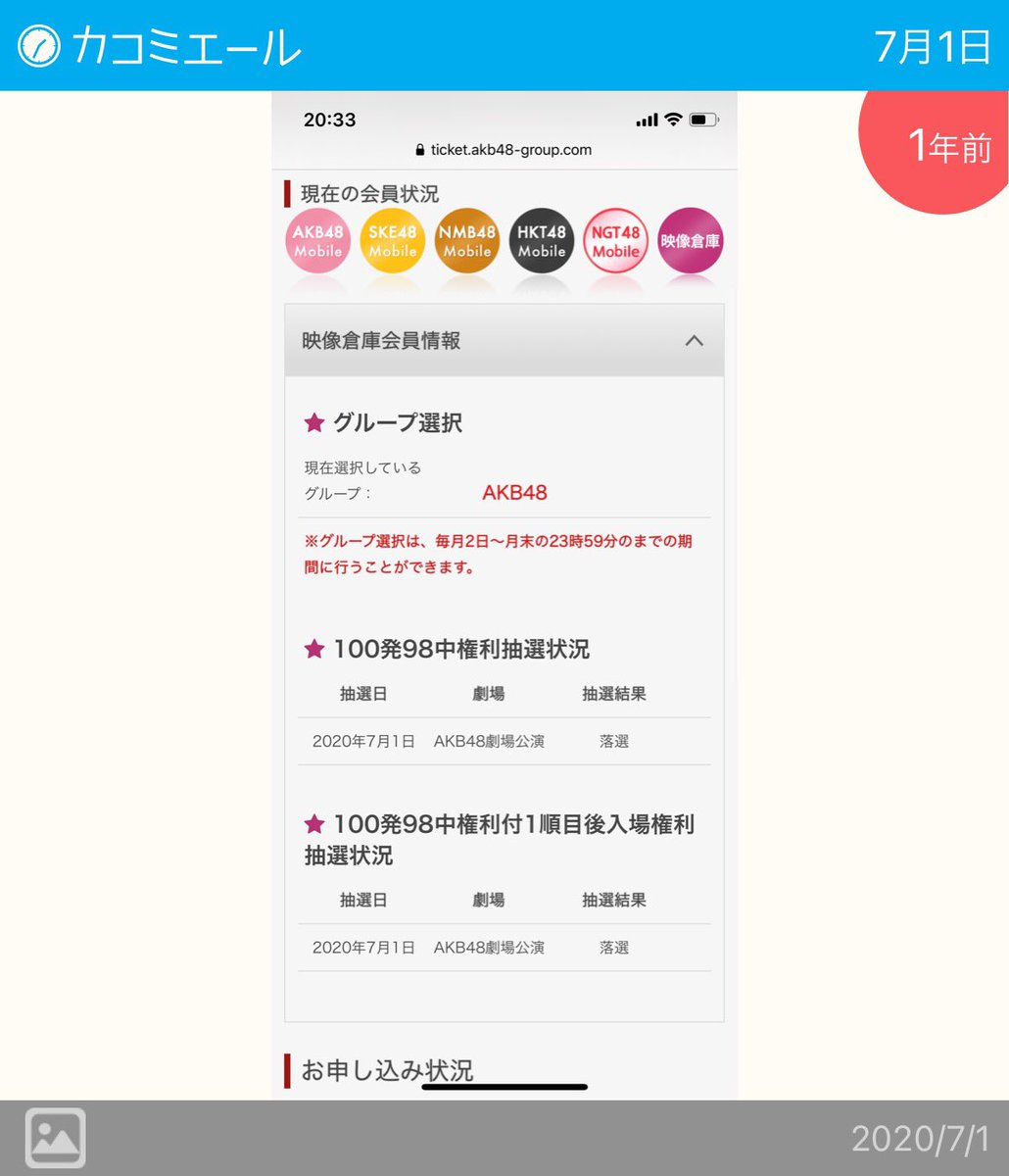知ってた Twitter Search 知ってた Twitter Search