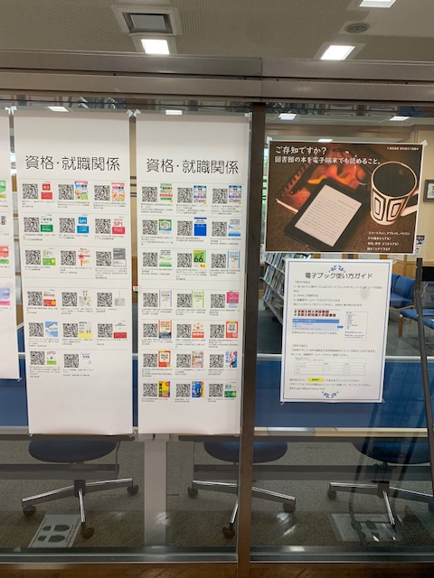 京都文教大学 短期大学図書館 公式 Kyotobunkyo Lib Twitter 京都文教大学 短期大学図書館 公式 Kyotobunkyo Lib Twitter