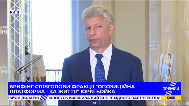 Рада поддержала законопроект о деолигархизации в первом чтении - Цензор.НЕТ 9386