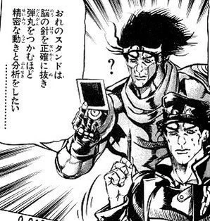ジョジョの微妙な冒険
 #有名なタイトルを少し弱くする 