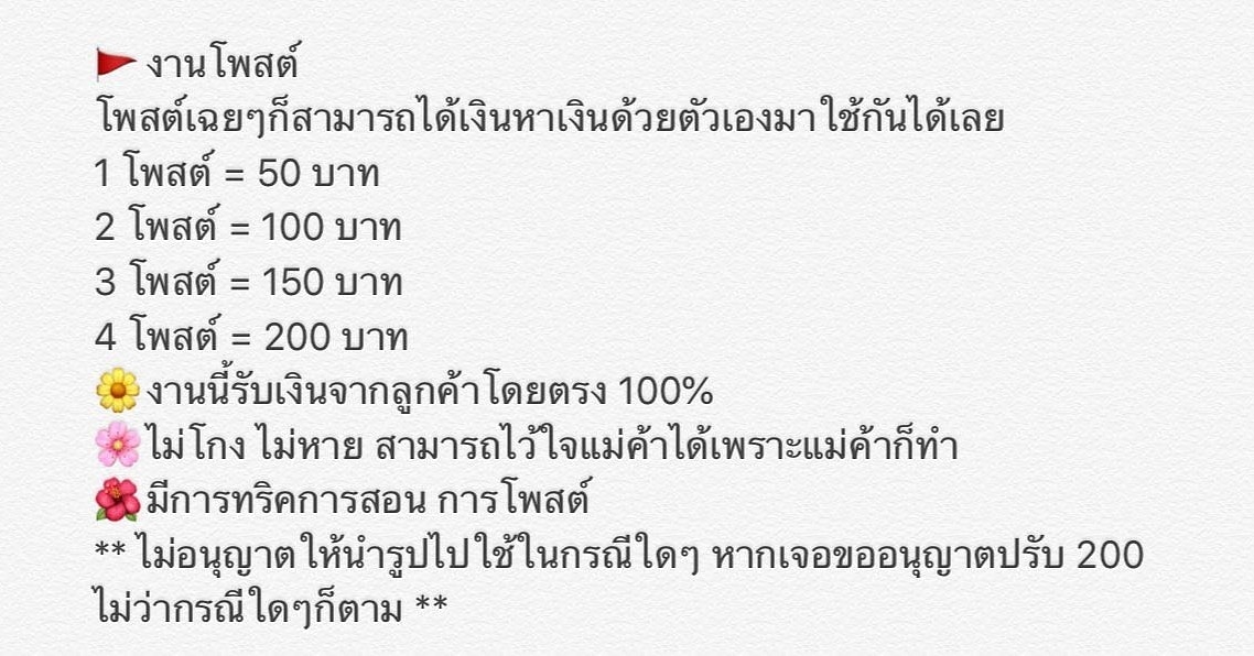 KodchaphonP's tweet photo. 📌หาคนช่วยโพสต์ค่าาาา📌
 เงินโอนเข้าบัญชี/วอลเลททุกวัน (ยิ่งทำมากยิ่งได้มาก)📍
✨โอนวันละ 100-1000✨ 
💌สนใจทัก DM มาได้เลยค่าา💌
#งานออนไลน์ได้เงินจริง #งานออนไลน์ #งานออนไลน์รายได้ดี #หาเงินเข้าwallet #งานโพสต์ #หางานทำช่วงปิดเทอม #หางานออนไลน์ #��างานทําช่วงปิดเทอม https://t.co/AsRIfDhtK3