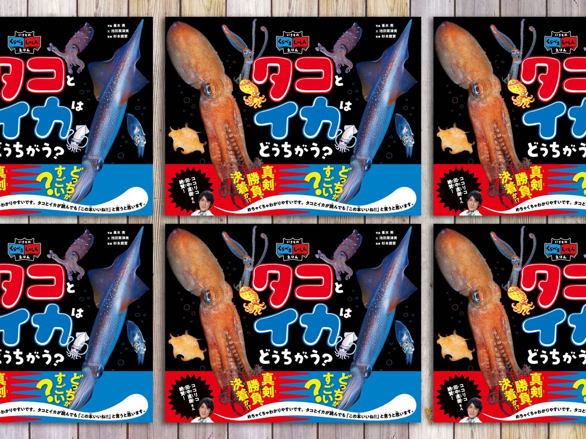 えほん50 Hashtag On Twitter