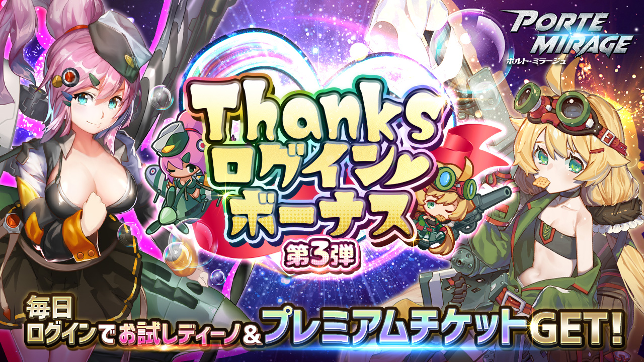 公式 ポルト ミラージュ Pom Info Twitter