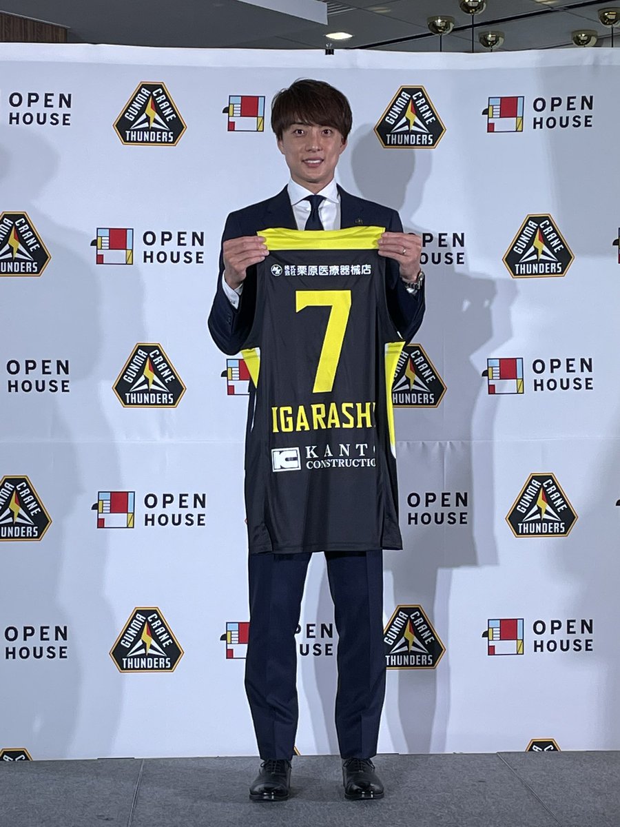 サンケイスポーツ サンスポ 公式 S Tweet 群馬クレインサンダーズ B1オープニング記者会見 元日本代表の 五十嵐圭 選手の入団が発表されました 合わせて新ロゴと新ユニフォームも発表されています Bリーグ オープンハウス Trendsmap