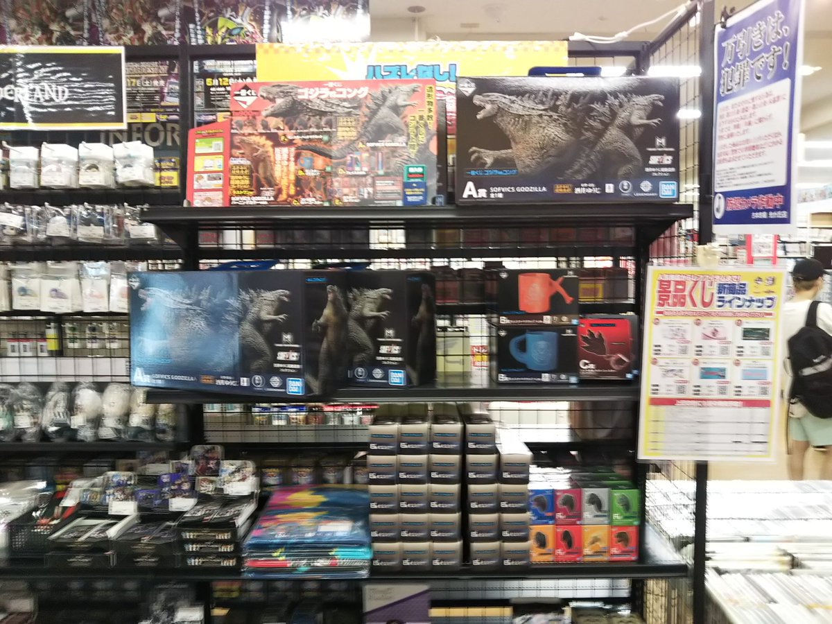 古本市場 光が丘店 Furu1 Hikari Twitter 古本市場 光が丘店 Furu1 Hikari Twitter