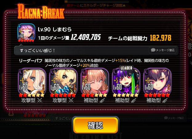 しまむら Shimamur1 Twitter