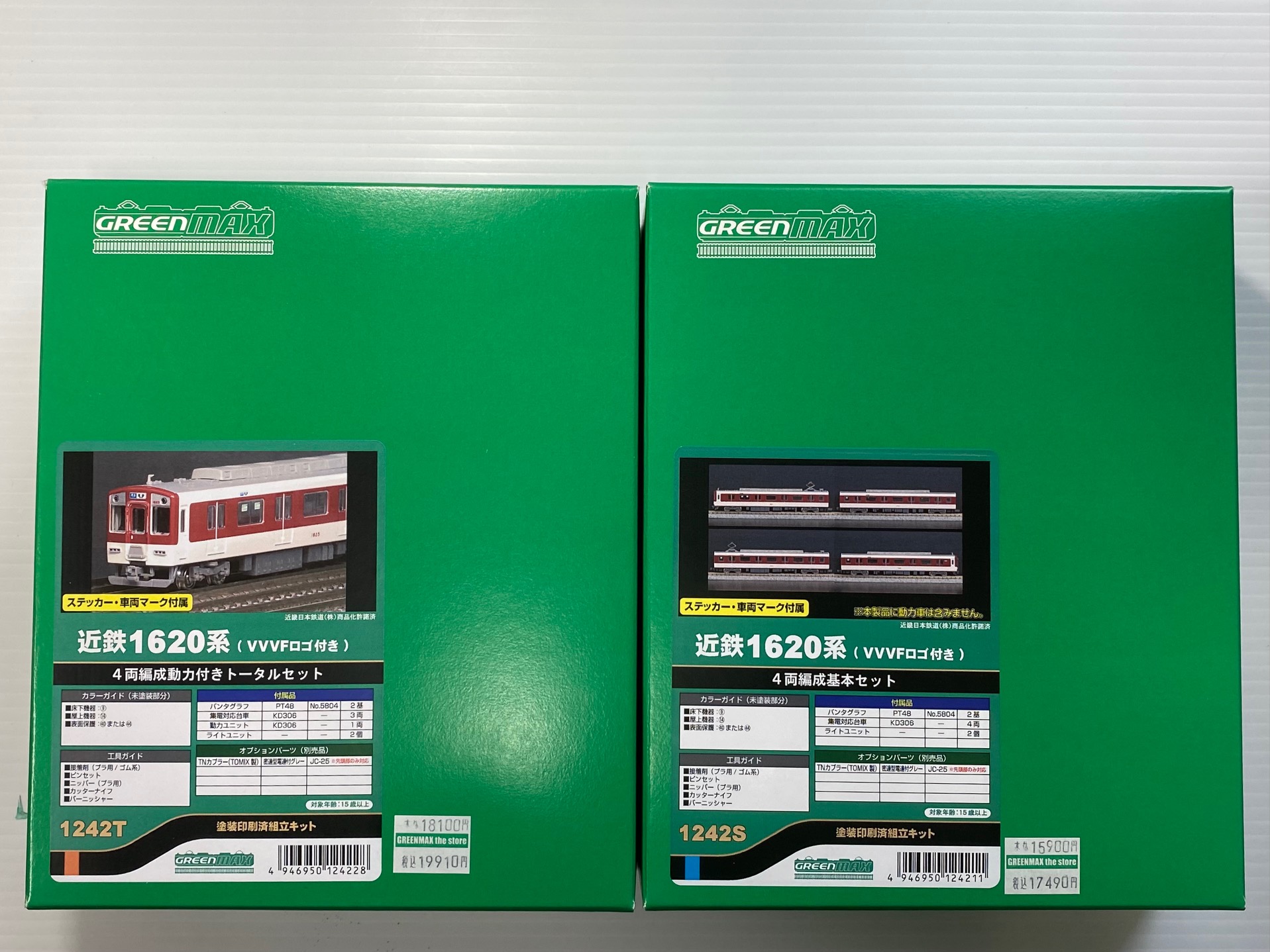 ホワイト/グリーン迷彩 専用の出品購入者決まっています 宇治抹茶・さみどり 上品でまろやかな味わい🍵Uji Matcha 