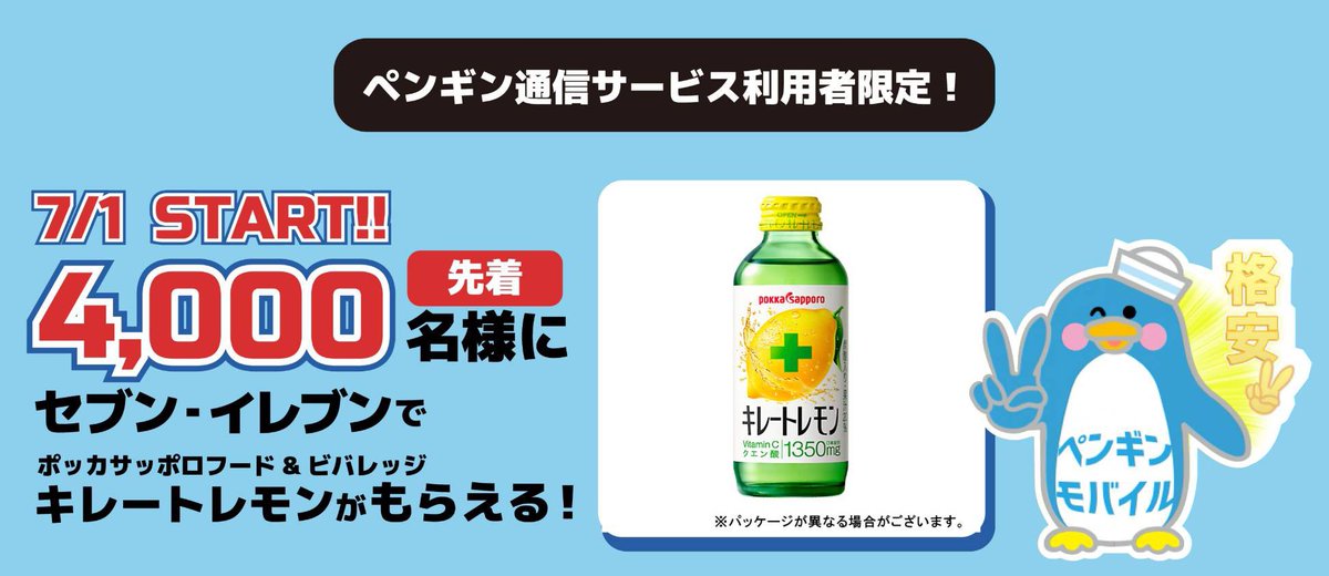 レモン 飲む タイミング キレート 美肌作りに役立つキレートレモン(ビタミンC)は飲むタイミングが重要