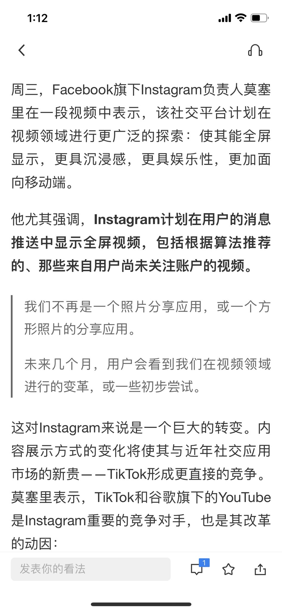 橘子on Twitter Instagram 可以改名叫抖ins T Co Yeu64bxuos Twitter