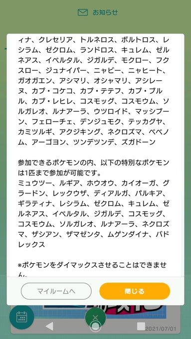 カルフール Carrefourさん と Gardevoir 3710 のやりとり 1 Whotwi グラフィカルtwitter分析 カルフール Carrefourさん と Gardevoir 3710 のやりとり 1 Whotwi グラフィカルtwitter分析
