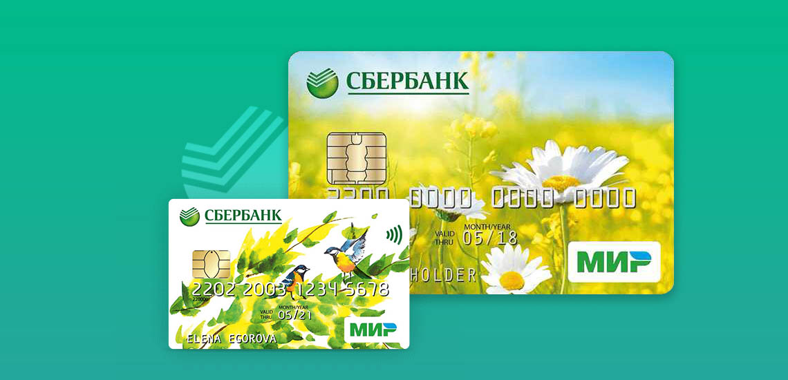 UMTiSP_Novoul's tweet photo. С начала июля банки будут зачислять пенсии и социальные выплаты только на карты платежной системы «Мир»
https://t.co/9xJxzaddFA https://t.co/hql32qEF1p