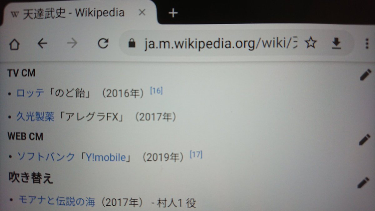 森田正光 のtwitter検索結果 Yahoo リアルタイム検索 森田正光 のtwitter検索結果 Yahoo リアルタイム検索