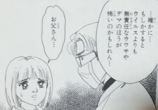 Helvete19's tweet photo. ほんとこれ https://t.co/8Xnh15wKqU