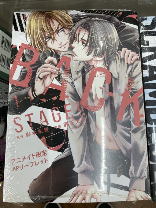 アニメイト八戸ラピア S Recent Tweets 13 Whotwi Graphical Twitter Analysis