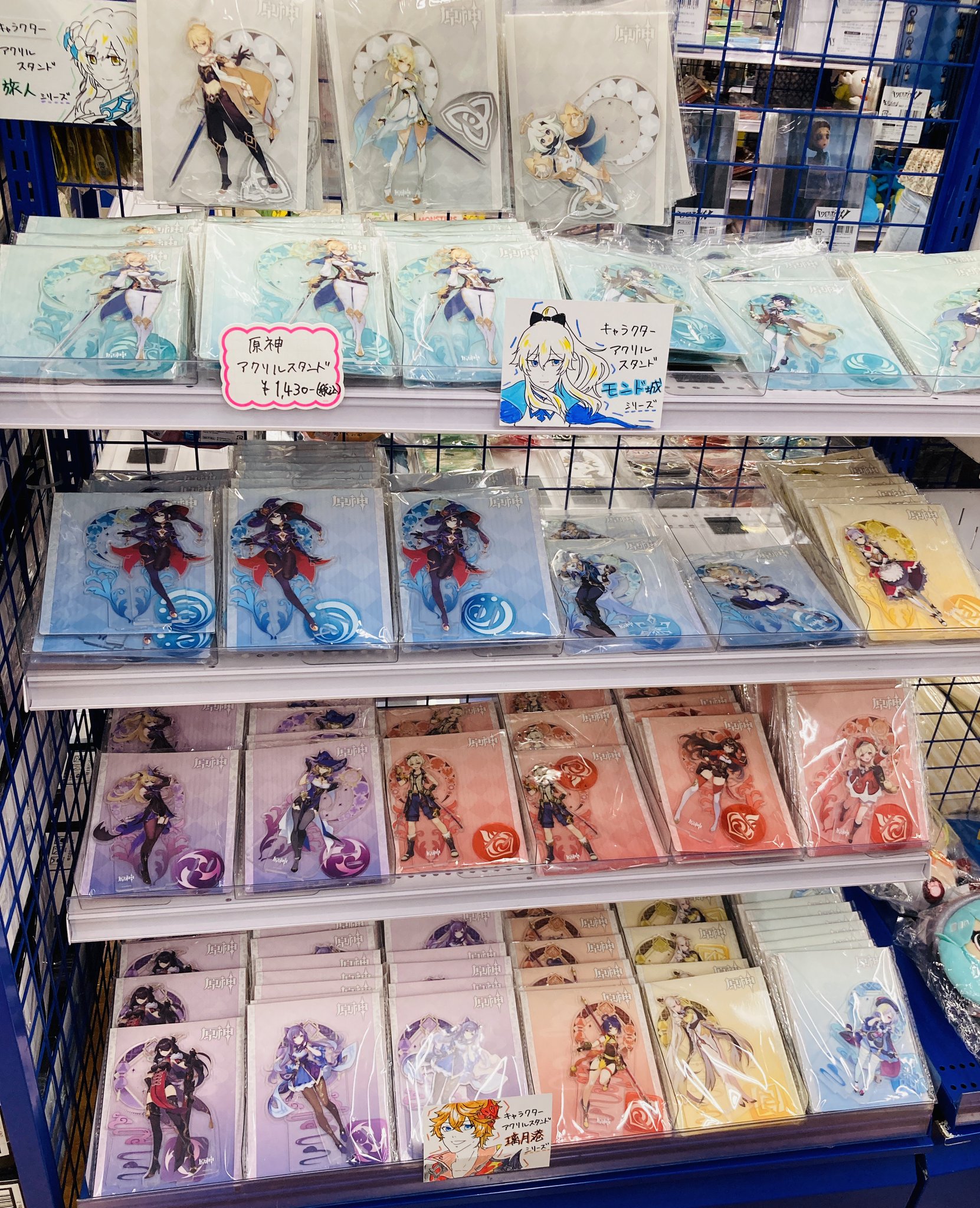 アニメイト池袋本店 商品情報 原神 旅人シリーズ モンド城シリーズ 璃月港シリーズの キャラクターアクリルスタンド キャラクター缶バッジ が５階にて好評販売中アニ 店頭予約されていた方も５階にて引取りを開始しておりますアニ 原神