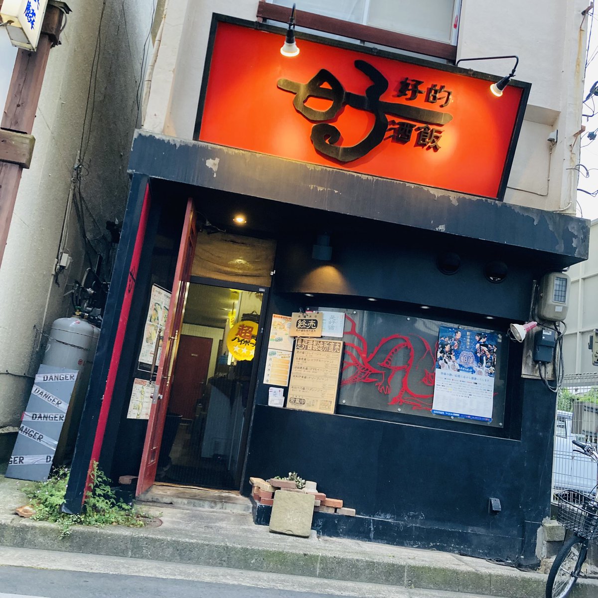 齋藤正紀 是好醤製造者 Hao310 Twitter 齋藤正紀 是好醤製造者 Hao310 Twitter
