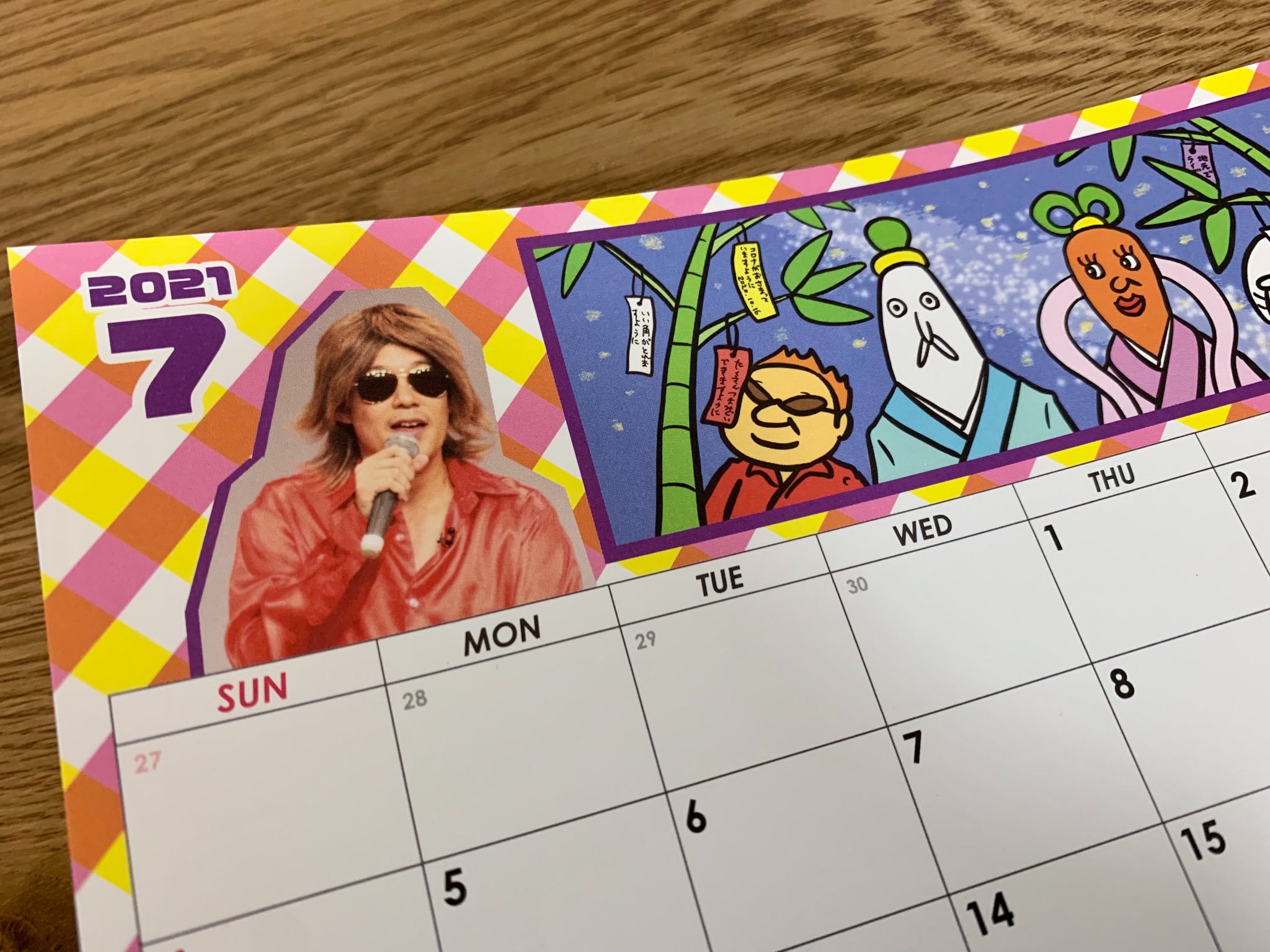 佐久間一行 7月スタート 7月の写真は日谷さんです 佐久間一行イラストカレンダー21 T Co 8ym77nfqec Twitter