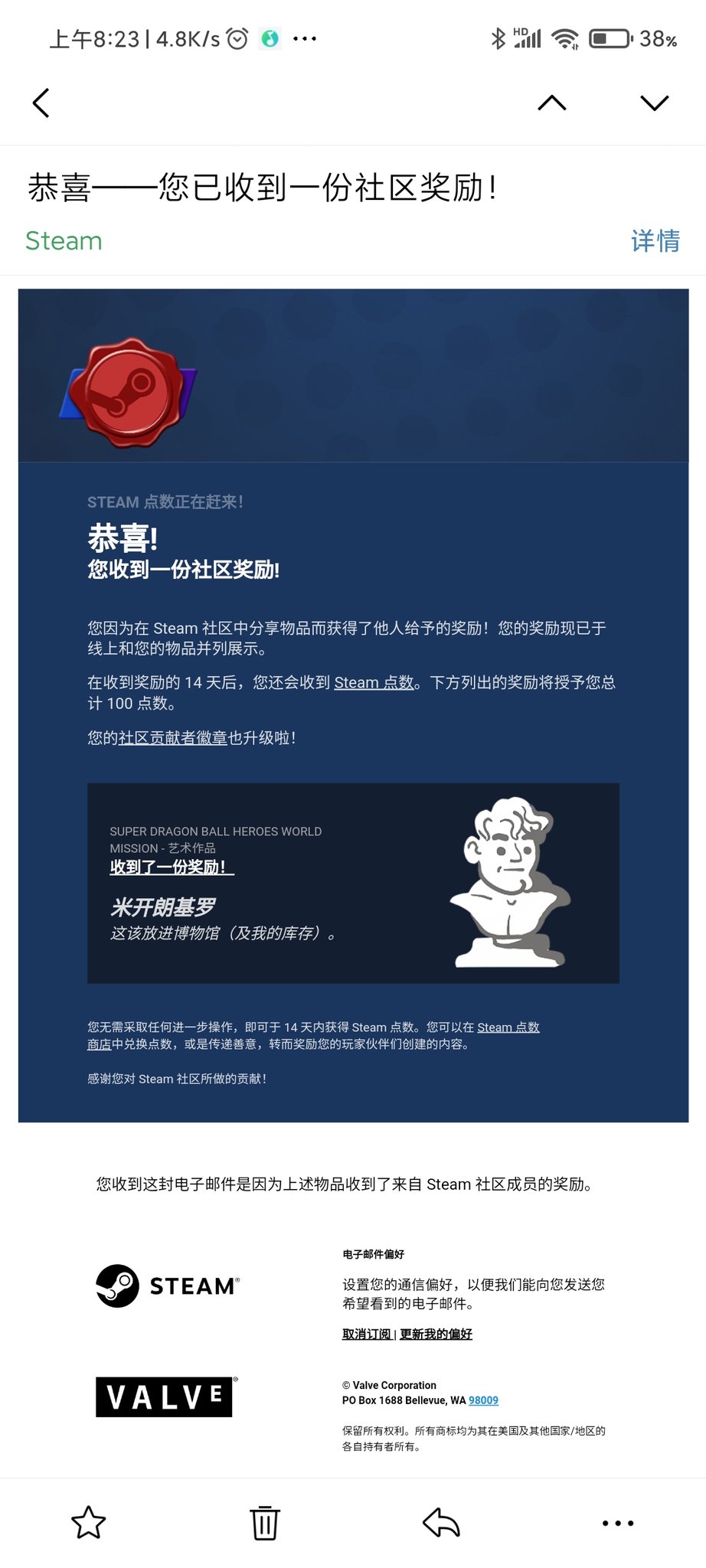 Karoine 2年ほど前のイラストが ワールドミッションのsteamコミュニティでプレゼントをもらいました Thank You Very Much T Co Gr51emfrha Twitter
