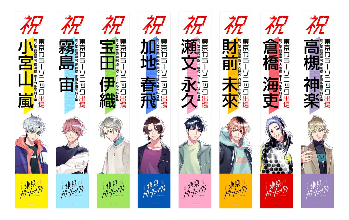 期間限定特価】 カラソニ CD Prologue〜Epilogue まとめ売り うちわ