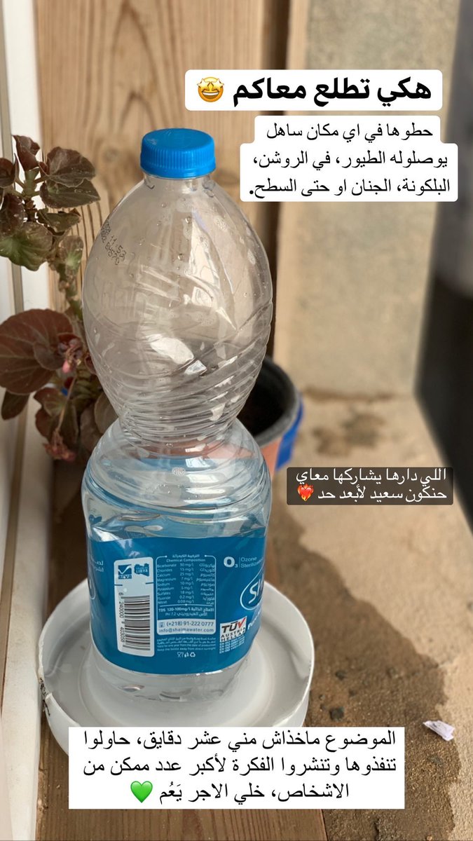M_Bashirs's tweet photo. ريتويت فضلاً!! https://t.co/x3flUbThEj