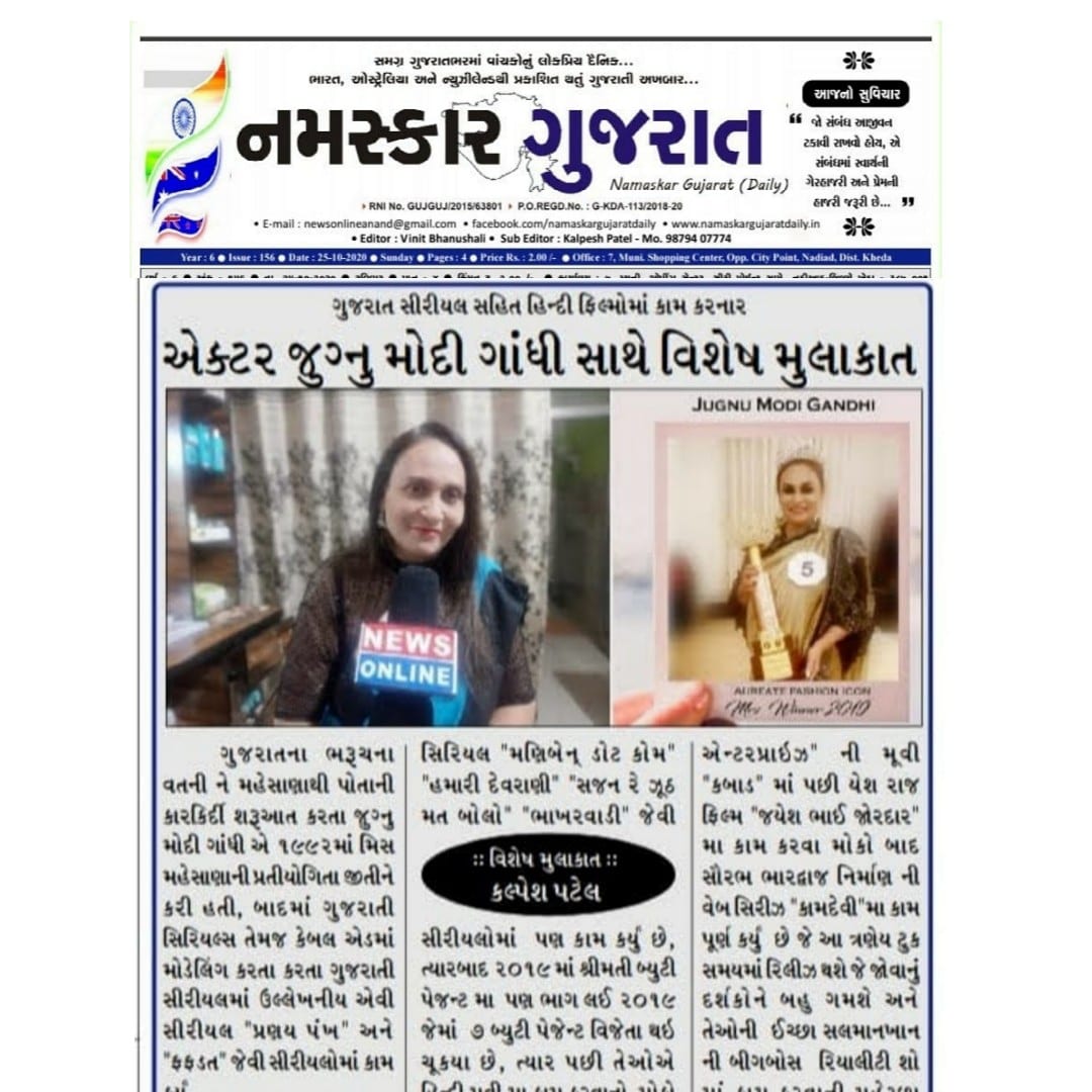 JugnuModiGandhi's tweet image. #pressarticle #jugnumodigandhi #modeling #Artist #namaskargujarat