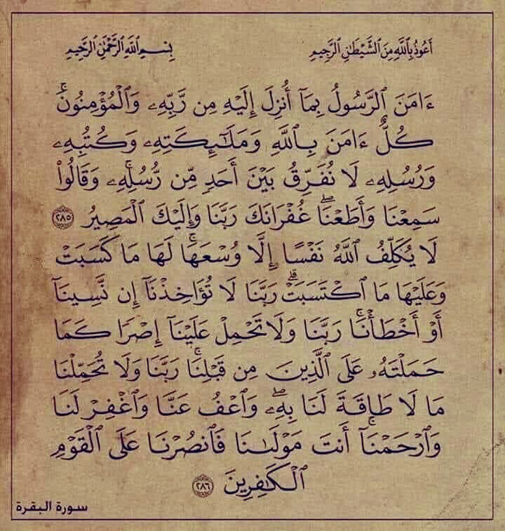 _pr4yers's tweet image. 