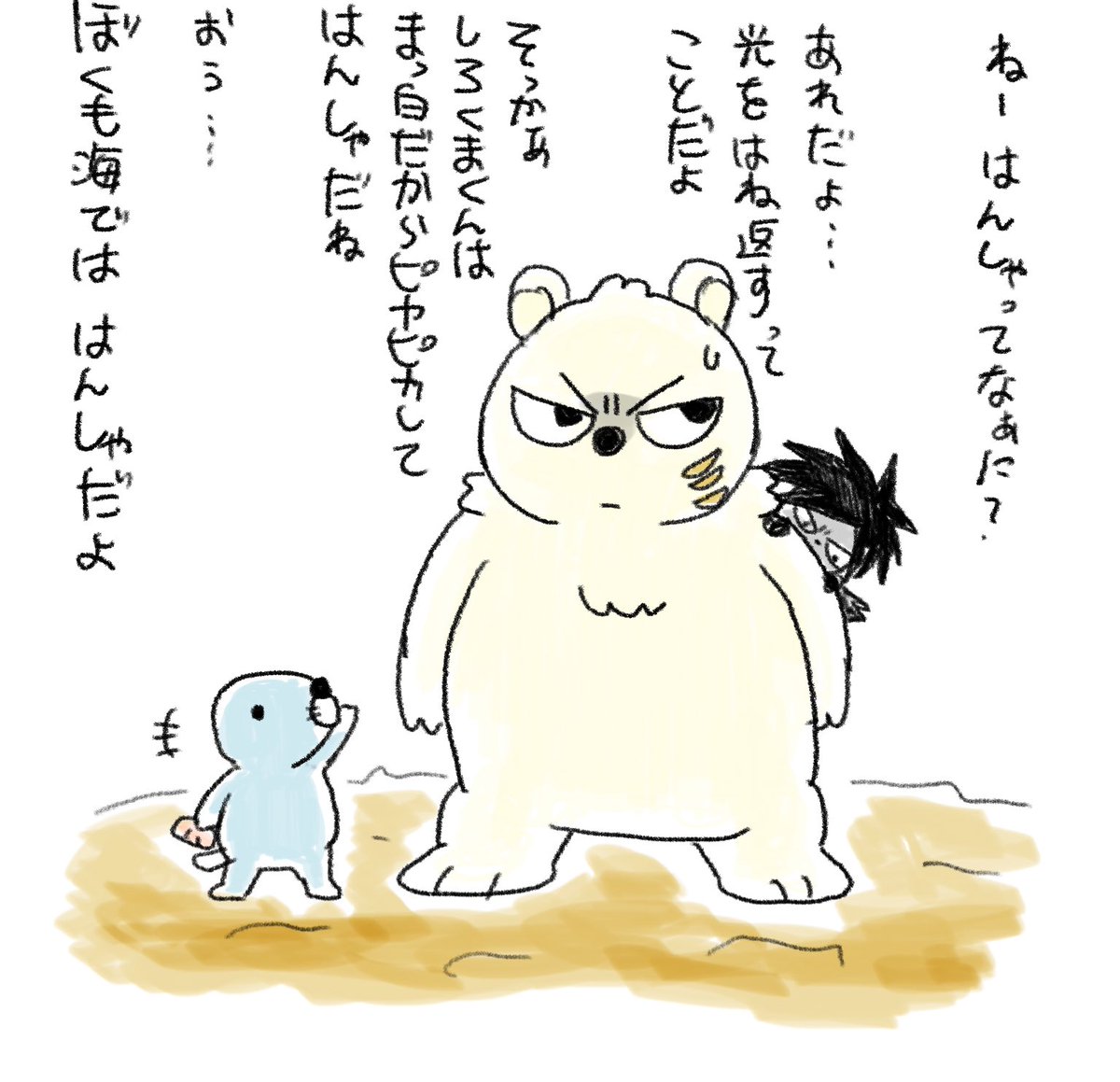 満足です 関口はやはりグラサンほすいな 