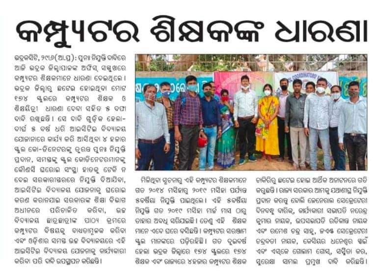 Ganeswar_sir's tweet photo. https://t.co/Al189loCsq