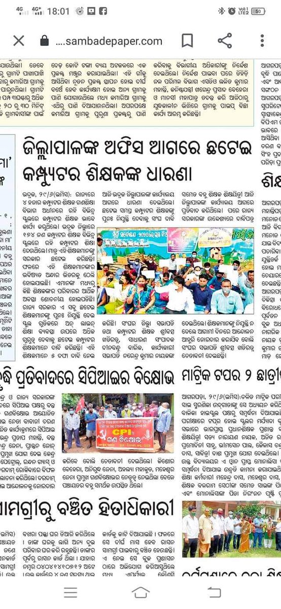 Ganeswar_sir's tweet photo. https://t.co/bNg0ibpViX
