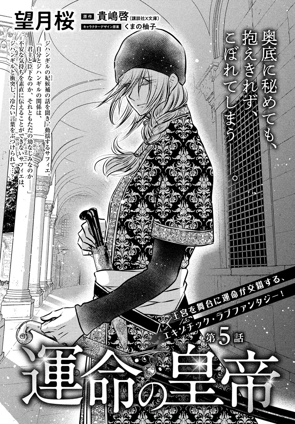 講談社ｘ文庫ホワイトハート Whiteheart Kd Twitter