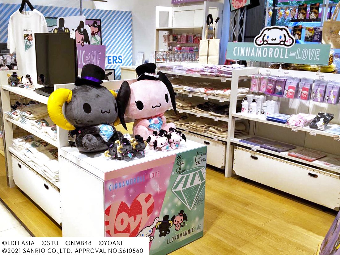 1セットのみ サンリオ ルロロマニック ノイミー コラボ ぬいぐるみ 25cm サンリオキャラコラボフェス on X: