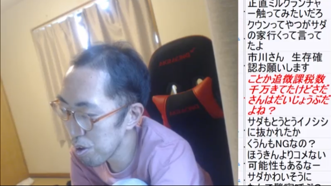 ニコニコ監視員さん の最近のツイート 90 Whotwi グラフィカルtwitter分析