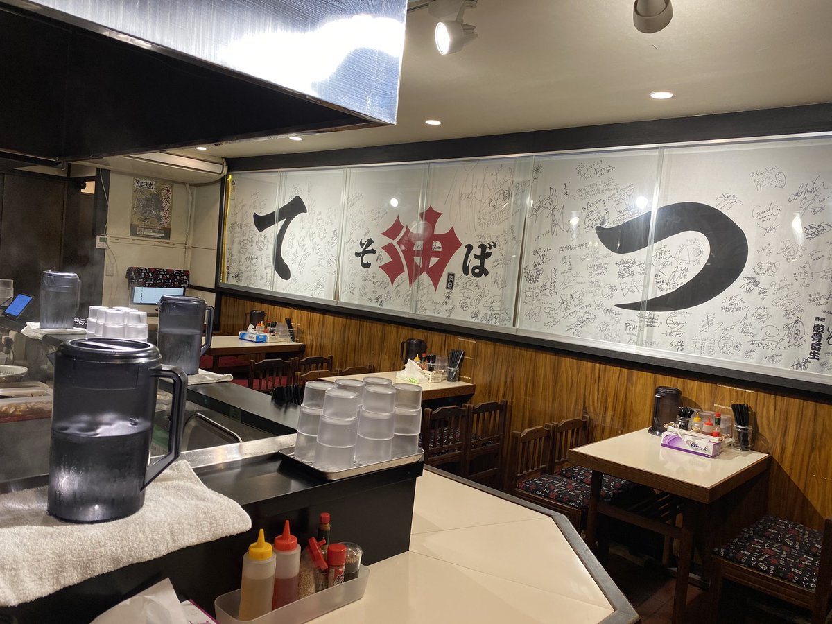 笹塚 のtwitter検索結果 Yahoo リアルタイム検索