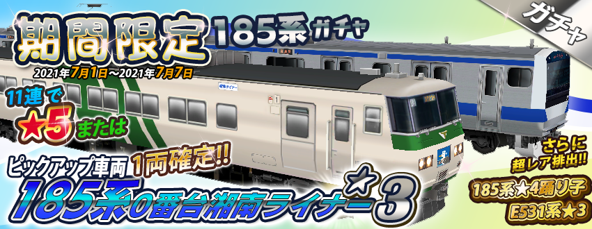 公式 鉄道パークz Train Park Z Twitter