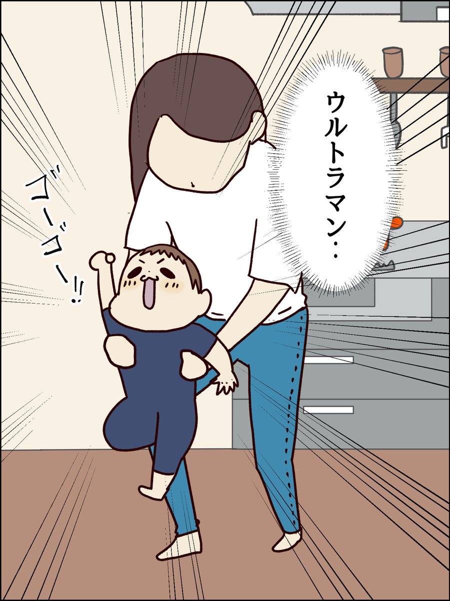 一歳児と台所で格闘する話(1/3)

#子育てあるある #1歳児 #育児漫画 #漫画が読めるハッシュタグ #台所育児 #ベビーゲート 