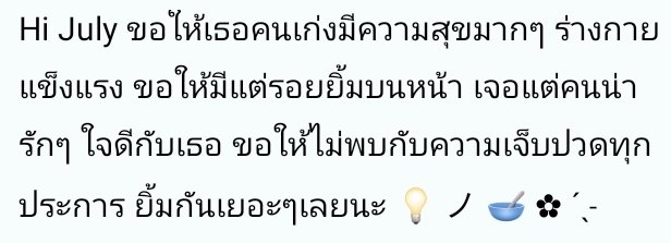 - tweet media