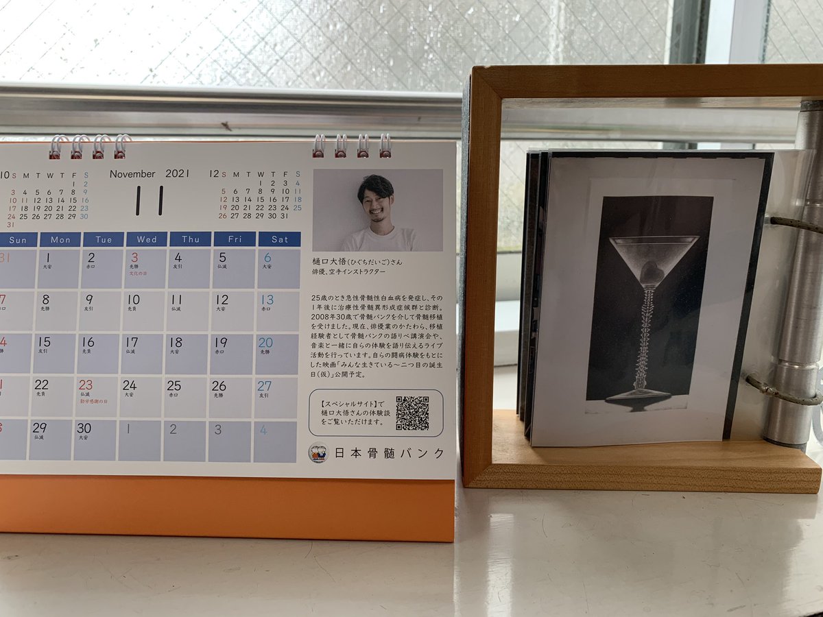 樋口大悟 Daigo Higuchi Twitter 樋口大悟 Daigo Higuchi Twitter
