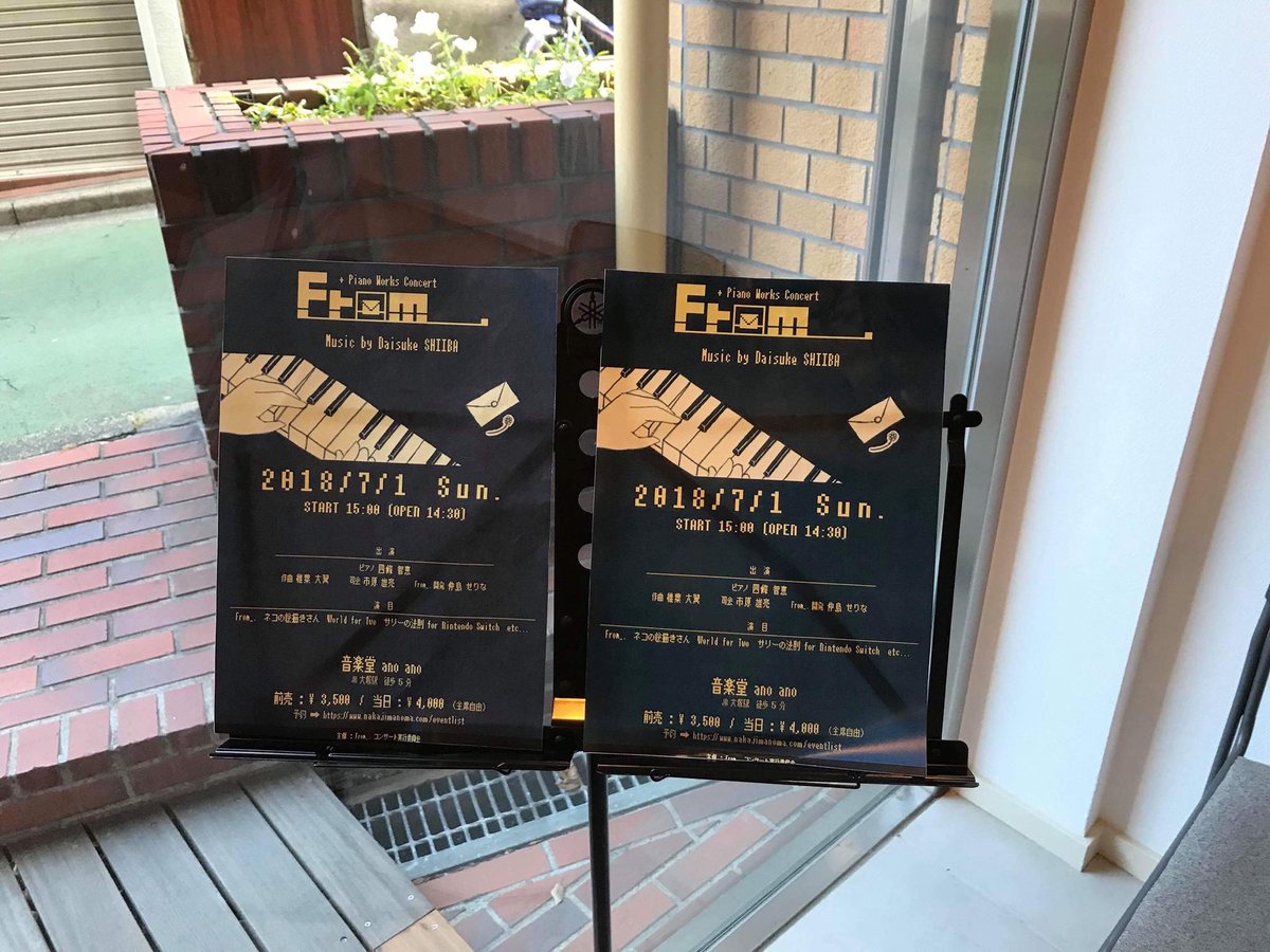 shiibadaisuke's tweet photo. 本日7/1はFrom_.ピアノコンサートから3周年です。

#frompf https://t.co/qG3FT4ww0m