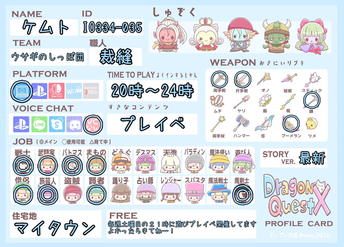 ｋｍｔ ケムト Dqx Kmtglitter Twitter