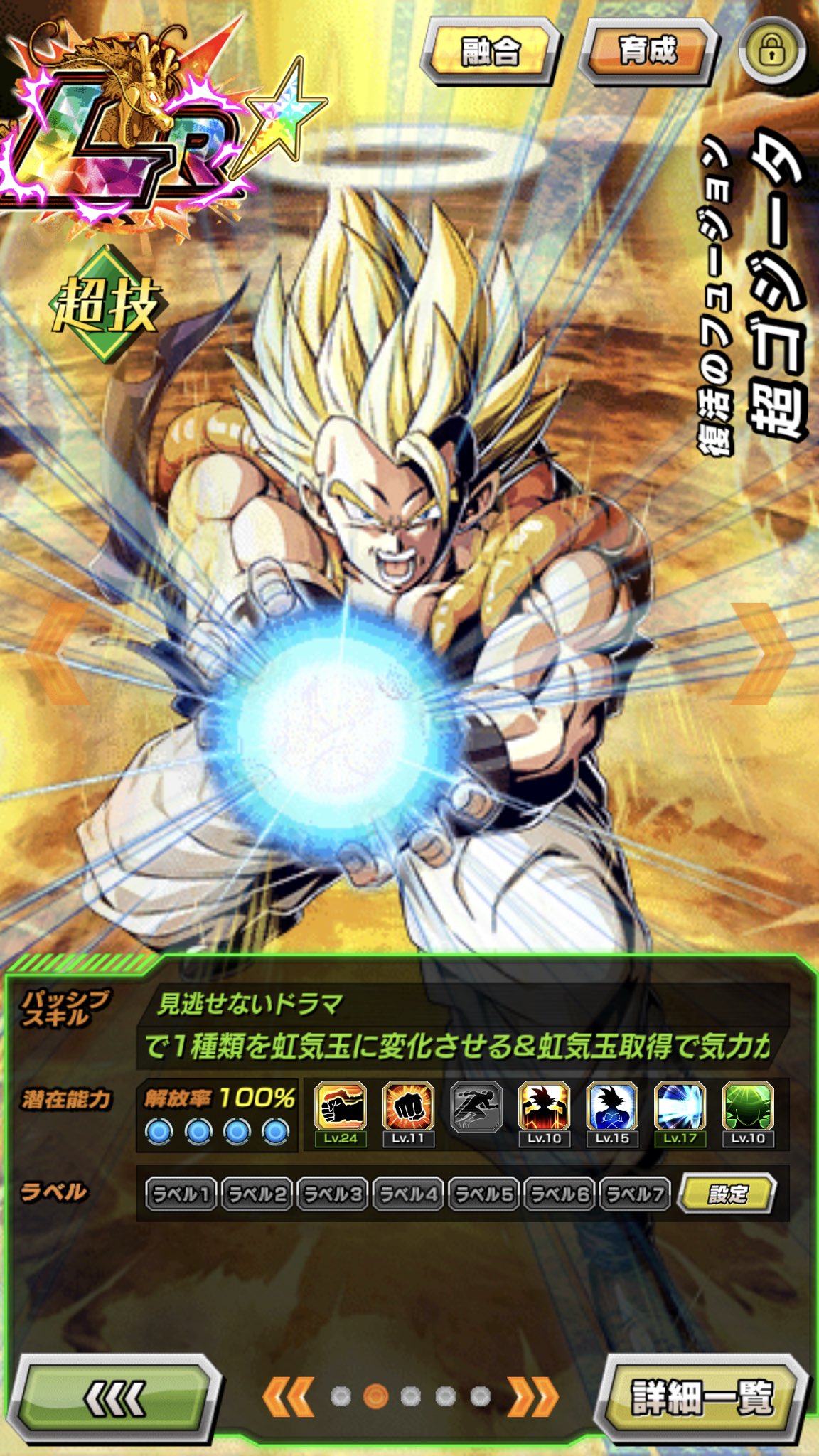 See 01dokkanbattle S Tweet On Jul 1 21 Twitter See 01dokkanbattle S Tweet On Jul 1 21 Twitter