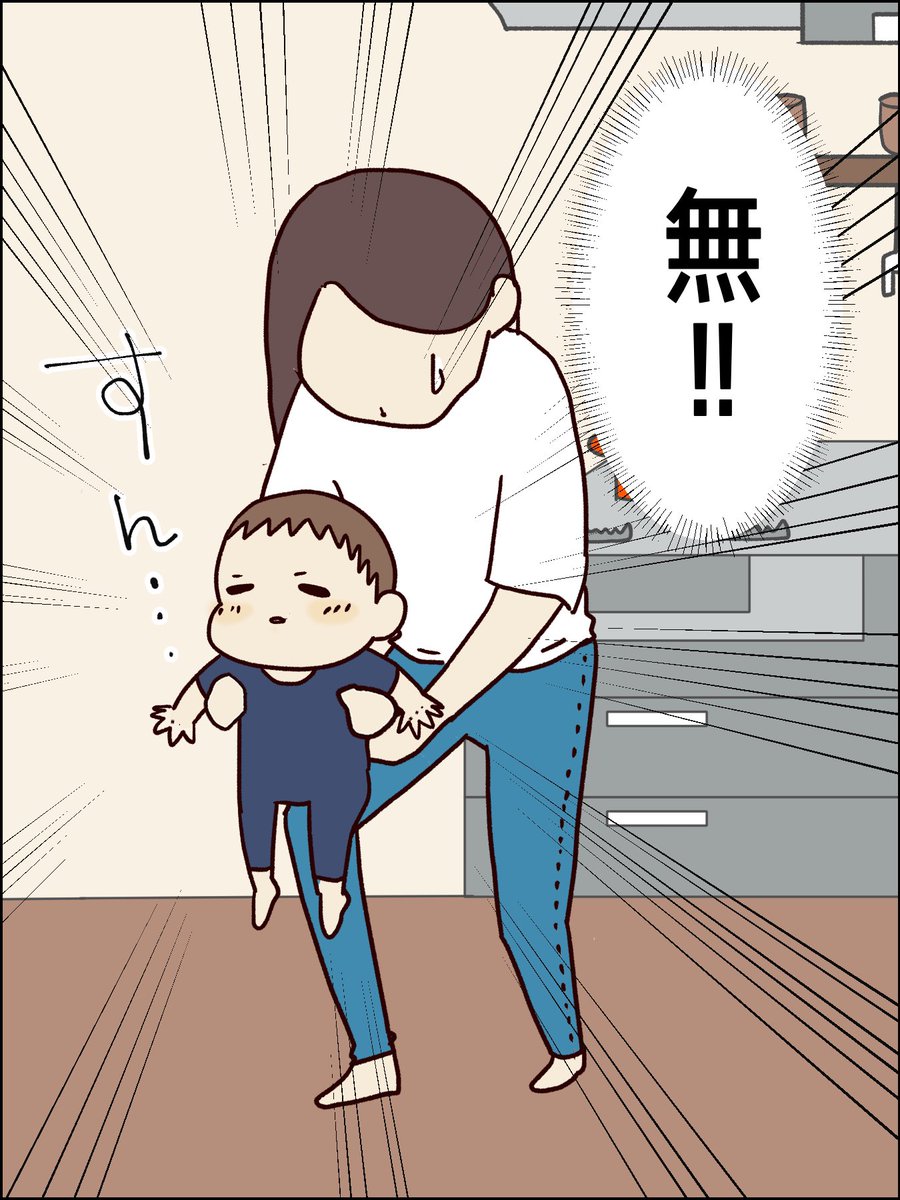 一歳児と台所で格闘する話(2/3)

#子育てあるある #1歳男の子 #育児漫画 #漫画が読めるハッシュタグ #台所育児 #ベビーゲート https://t.co/rtsX5517c4 