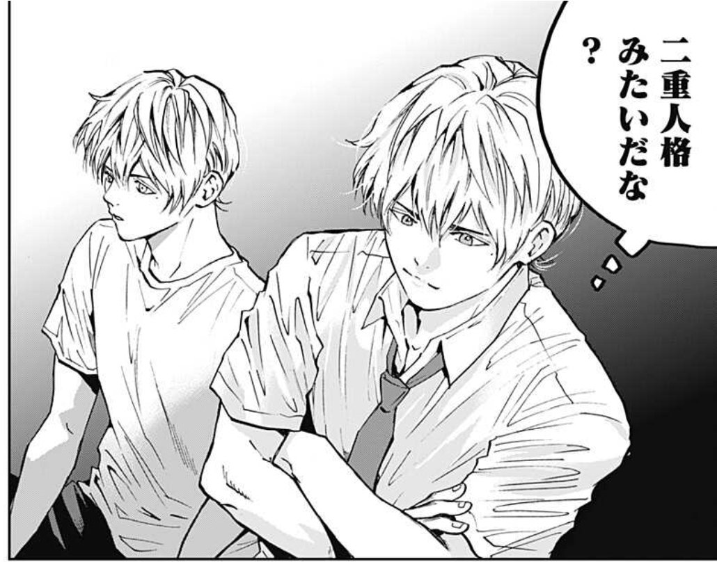 忘却バッテリー メタルプレート　要圭　118話 忘却バッテリー メタルプレート 要圭 118話