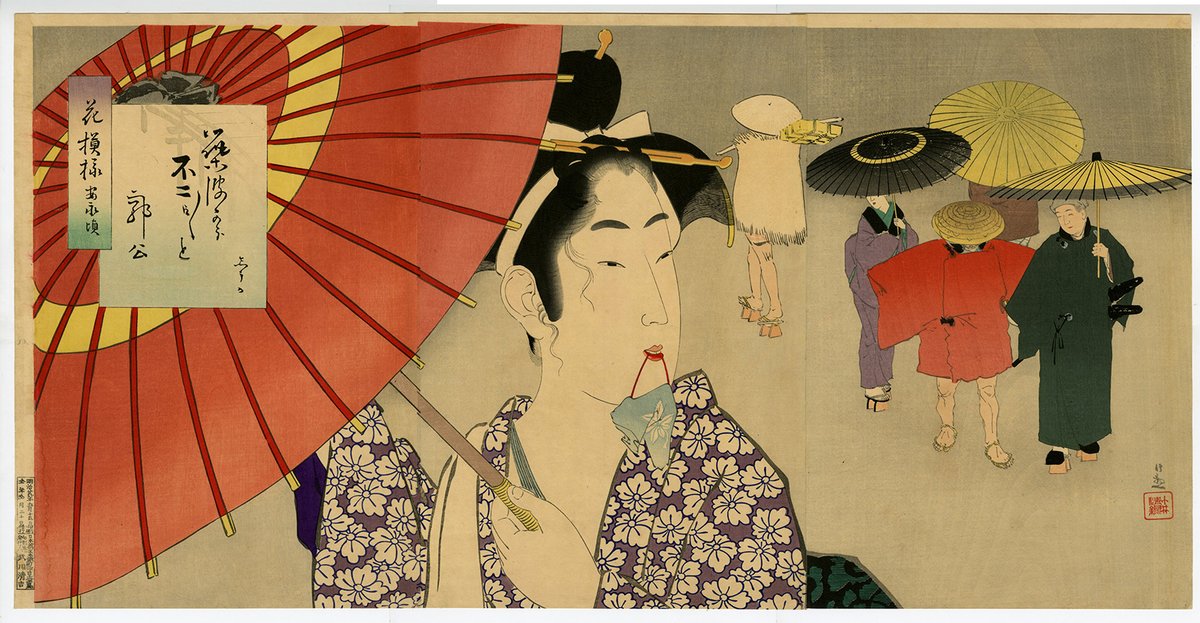 Uzivatel ぎゃらりい秋華洞 9 24 10 2蒼野甘夏 友沢こたお二人展 Na Twitteru 秋華洞 本日の新着浮世絵です 小林清親 花模様 安永頃 T Co Ogxkp3cpnj