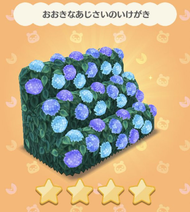 ポケ森写真のtwitterイラスト検索結果 ポケ森写真のtwitterイラスト検索結果