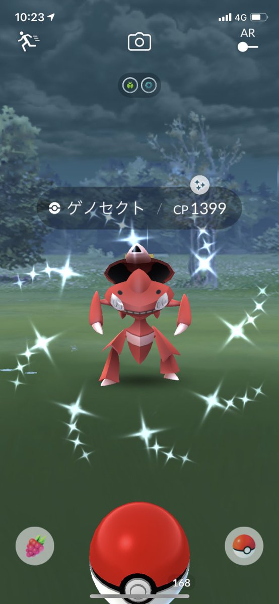 ポケモンgo ゲノセクトの色違い 入手方法と実装状況 攻略大百科 ポケモンgo ゲノセクトの色違い 入手方法と実装状況 攻略大百科